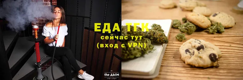 наркошоп  Кяхта  Cannafood конопля 