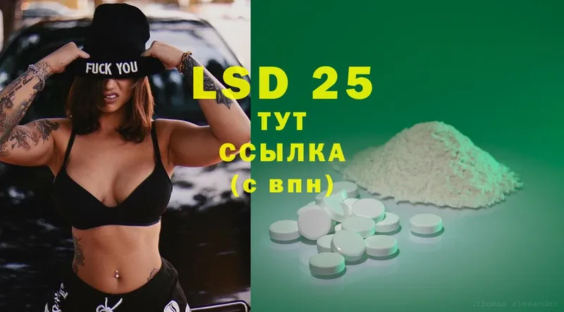 hydra зеркало  Кяхта  LSD-25 экстази кислота 