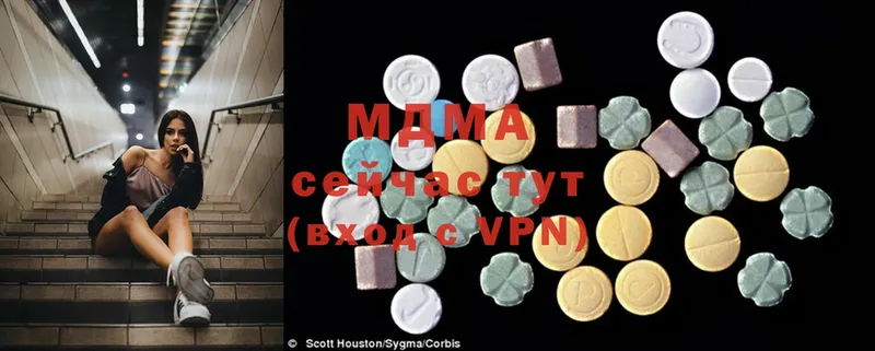 где купить наркоту  Кяхта  MEGA как войти  MDMA crystal 